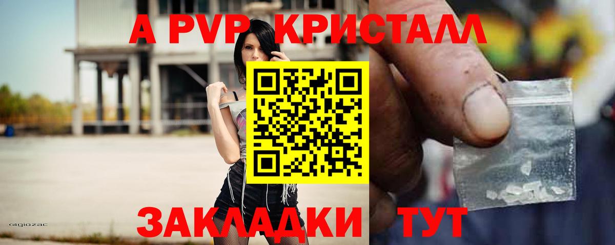 Alfa_PVP мука Прохладный