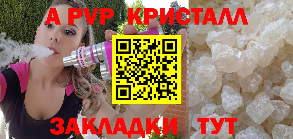 Кокаин  Гашиш  Вход с VPN  Экстази  МАРИХУАНА  Прохладный  Меф кристаллы  NBOMe 