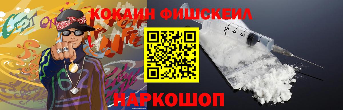 Прохладный  как найти наркотики  Вход с VPN  КОКАИН Боливия  COCAIN Перу 