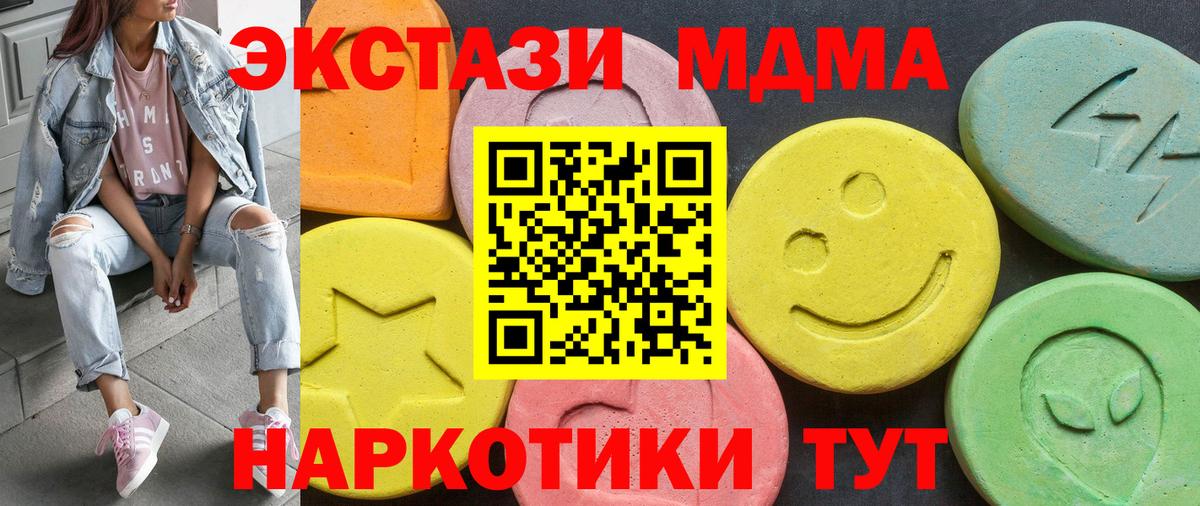 shop клад  Экстази Cube  где можно купить   Прохладный  Вход с VPN  ЭКСТАЗИ  ЭКСТАЗИ круглые 