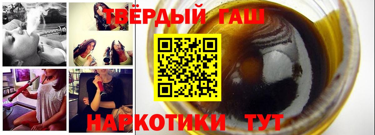 Прохладный  ГАШ индика сатива  Вход с VPN 