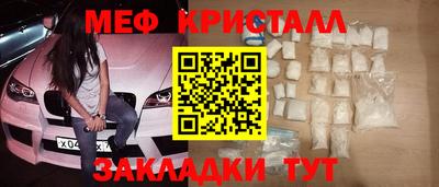 метамфетамин Тула