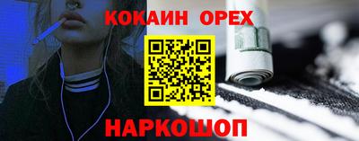 мефедрон VHQ Тара