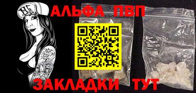 прущий лед Туймазы