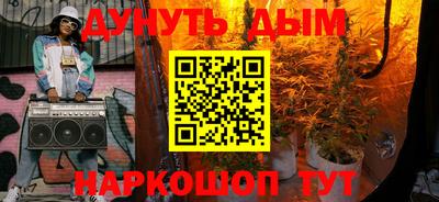 МДМА Тулун