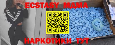 МДМА Тулун