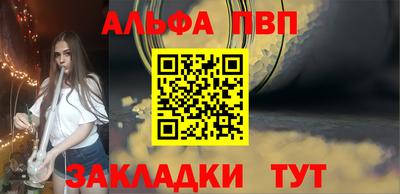 прущий лед Туймазы