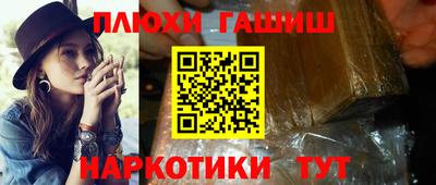 МДМА Тулун
