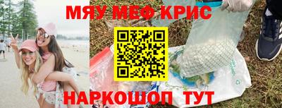 прущий лед Туймазы