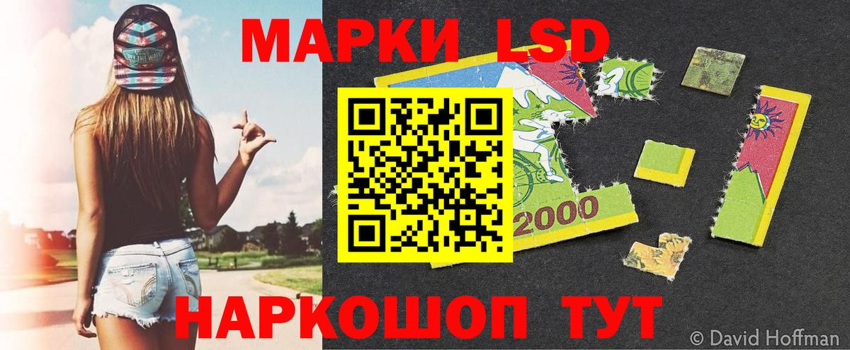 Наркотические марки 1,8мг Прохладный