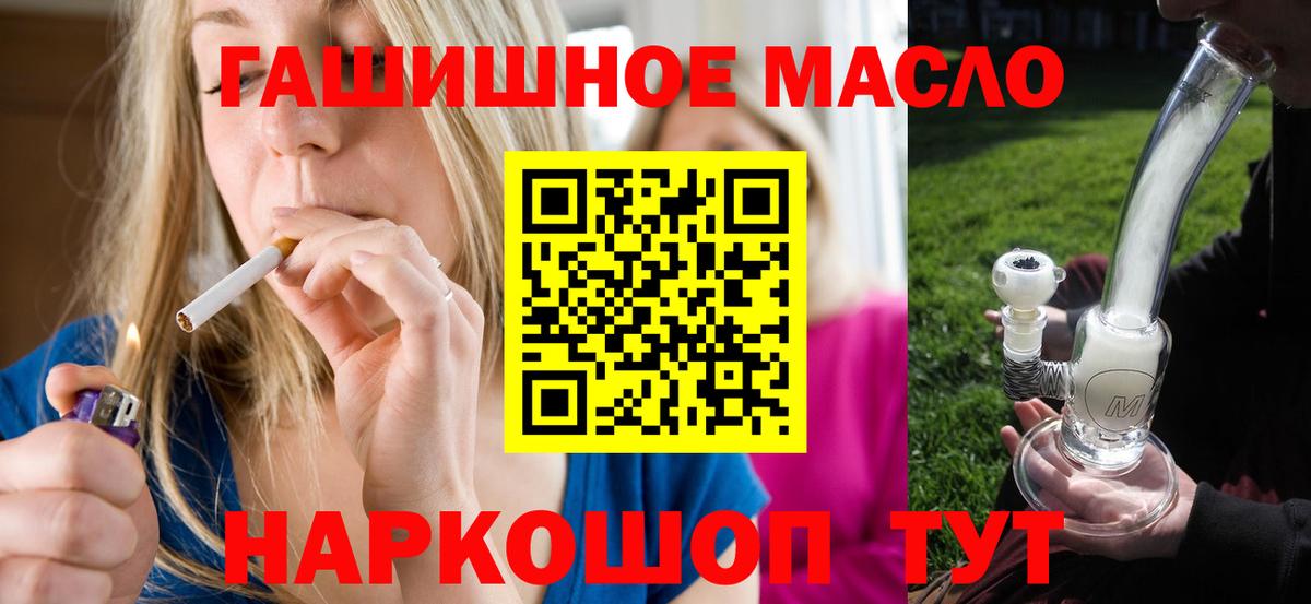 Дистиллят ТГК вейп с тгк Прохладный