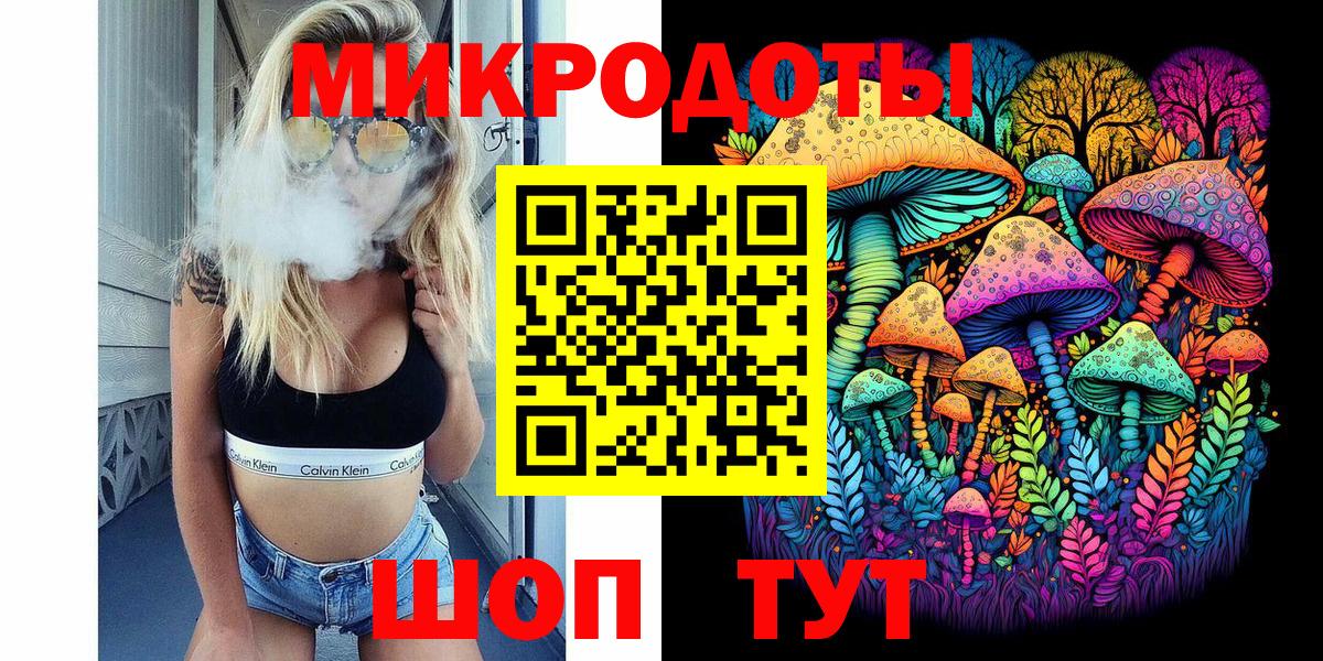 Галлюциногенные грибы Cubensis  Вход с VPN  Прохладный 